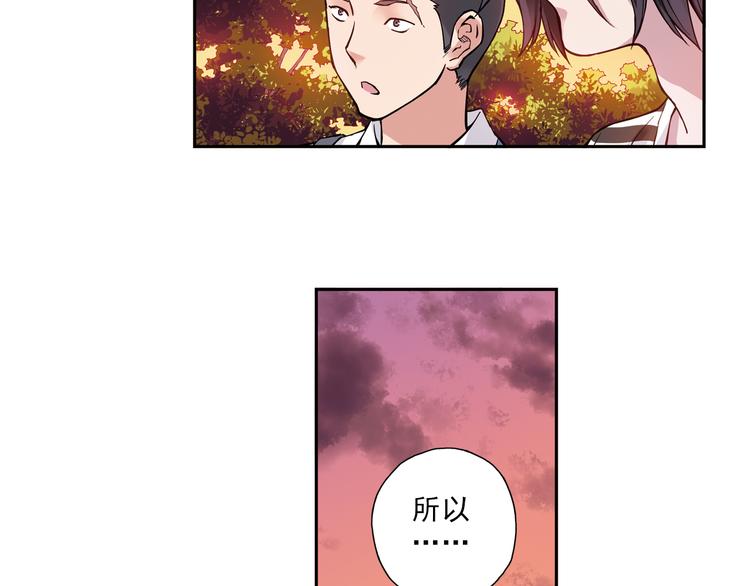 《青空之夏》第16话下 激将法 第35页
