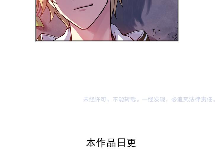 《青空之夏》第16话下 激将法 第41页