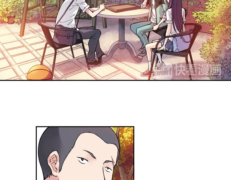 《青空之夏》第16话下 激将法 第4页