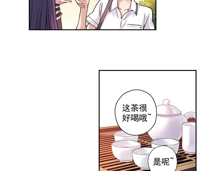 《青空之夏》第16话下 激将法 第8页