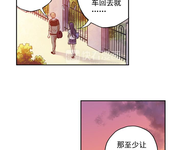 《青空之夏》第17话上 球队新增两员力将！ 第10页