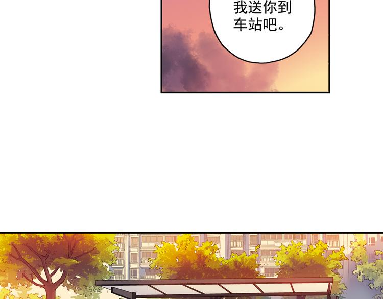 《青空之夏》第17话上 球队新增两员力将！ 第11页