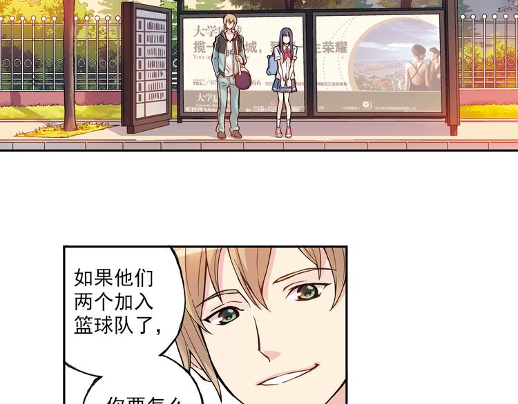 《青空之夏》第17话上 球队新增两员力将！ 第12页