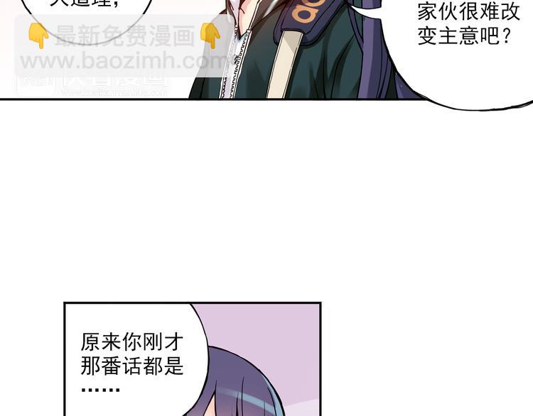 《青空之夏》第17话上 球队新增两员力将！ 第15页