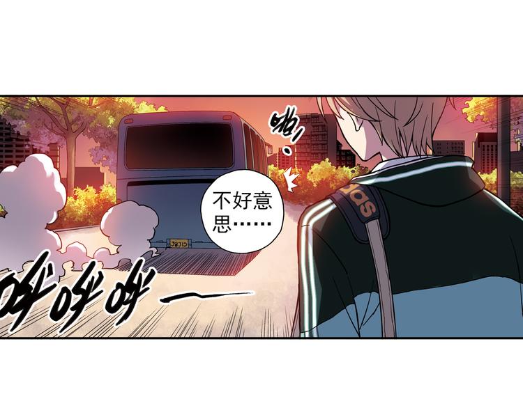 《青空之夏》第17话上 球队新增两员力将！ 第26页