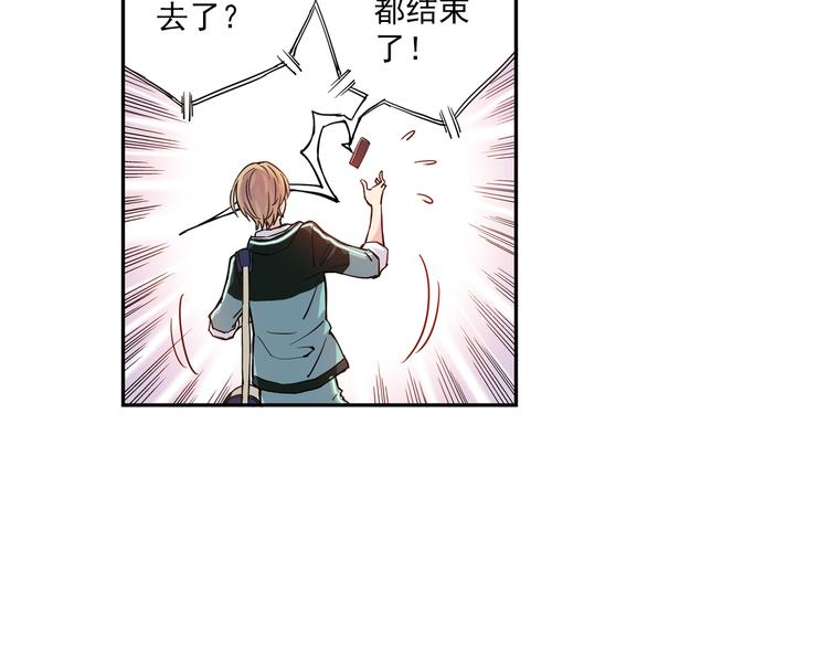 《青空之夏》第17话上 球队新增两员力将！ 第30页
