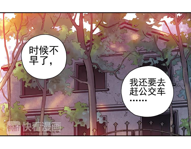 《青空之夏》第17话上 球队新增两员力将！ 第4页