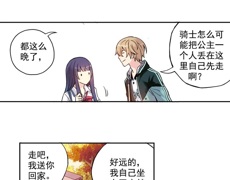 《青空之夏》第17话上 球队新增两员力将！ 第9页
