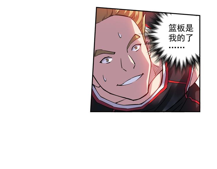 《青空之夏》第19话上 一定能赢！ 第14页