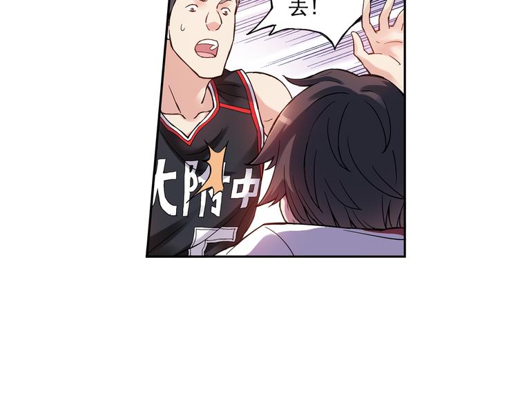 《青空之夏》第19话上 一定能赢！ 第27页