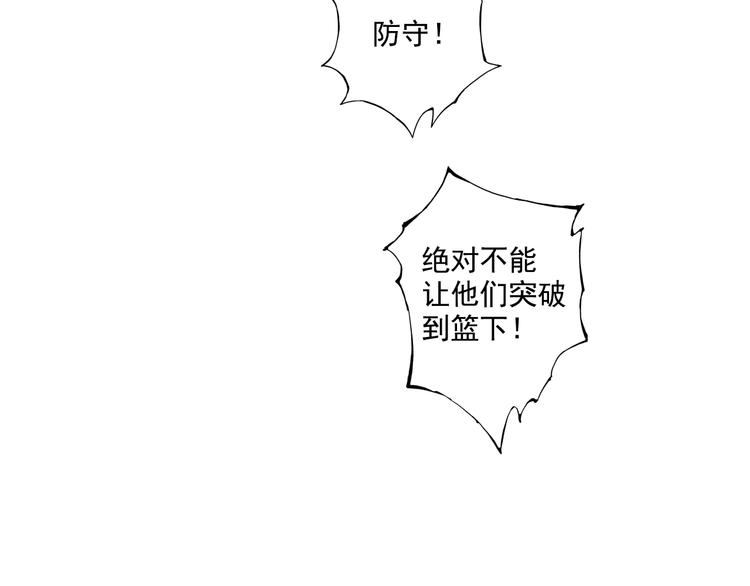 《青空之夏》第19话上 一定能赢！ 第36页