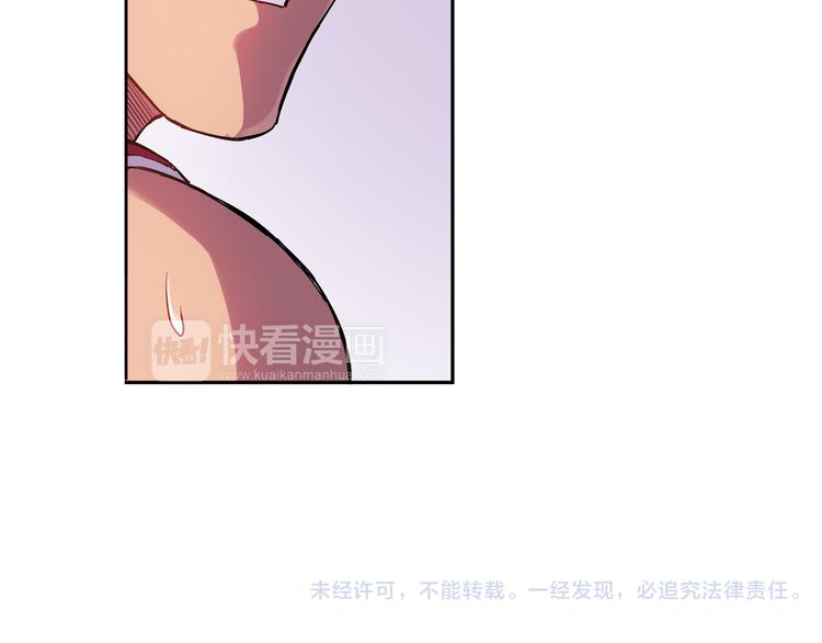 《青空之夏》第19话上 一定能赢！ 第46页