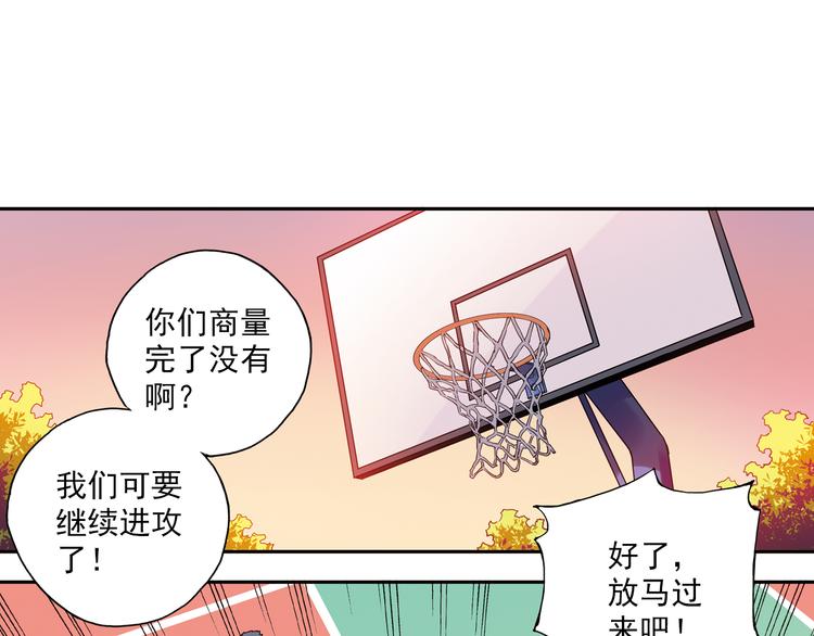 《青空之夏》第18话下 决一死战 第11页