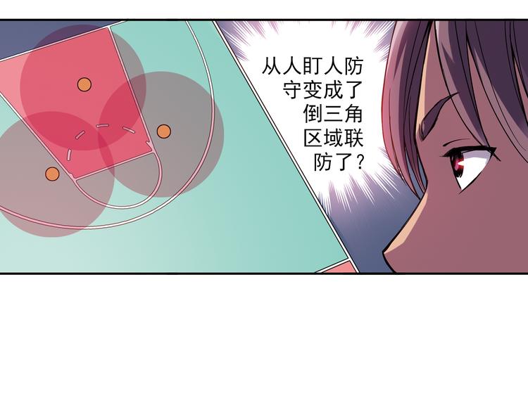 《青空之夏》第18话下 决一死战 第13页