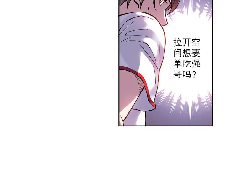 《青空之夏》第18话下 决一死战 第20页
