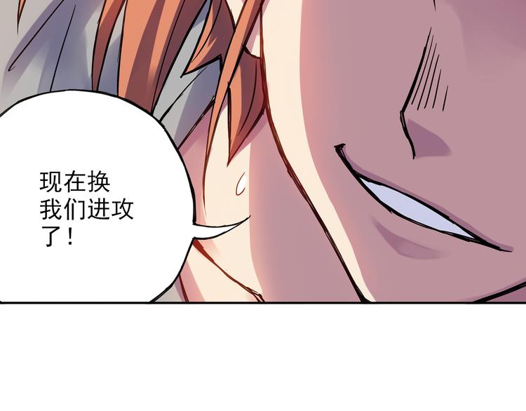 《青空之夏》第18话下 决一死战 第35页