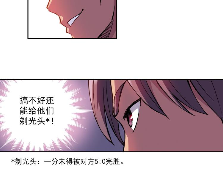 《青空之夏》第18话下 决一死战 第9页