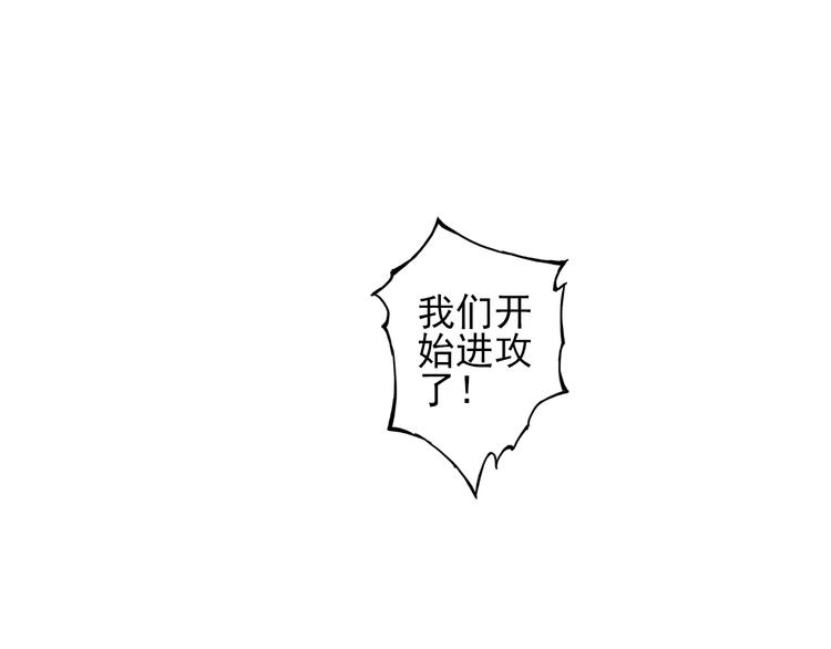 《青空之夏》第18话上 遭遇劲敌，只能智取 第13页