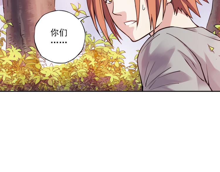 《青空之夏》第17话下 赢了的话，你就加入我们吧 第10页