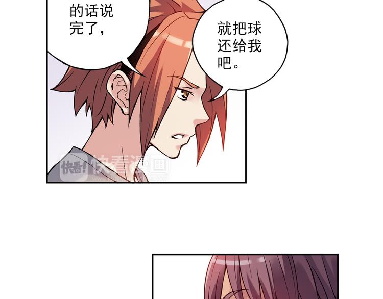 《青空之夏》第17话下 赢了的话，你就加入我们吧 第18页