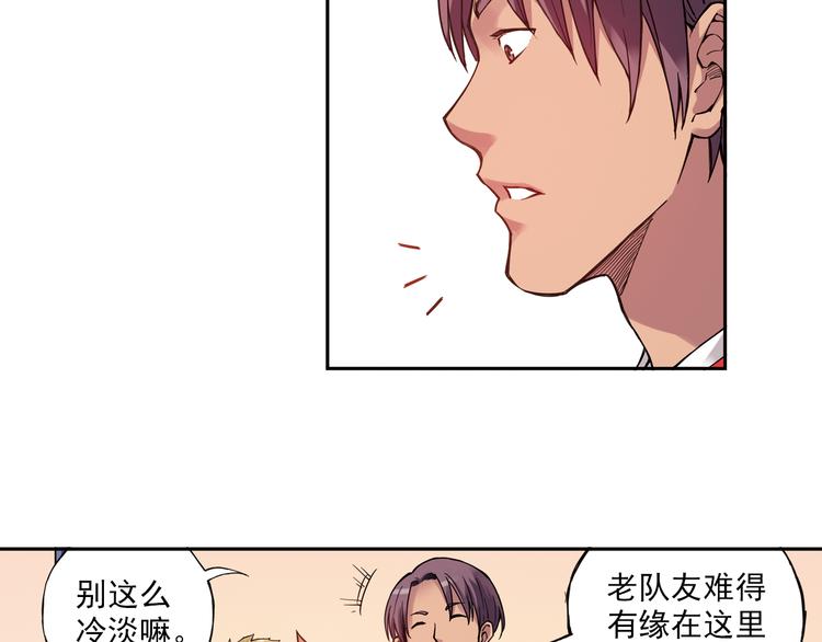 《青空之夏》第17话下 赢了的话，你就加入我们吧 第19页