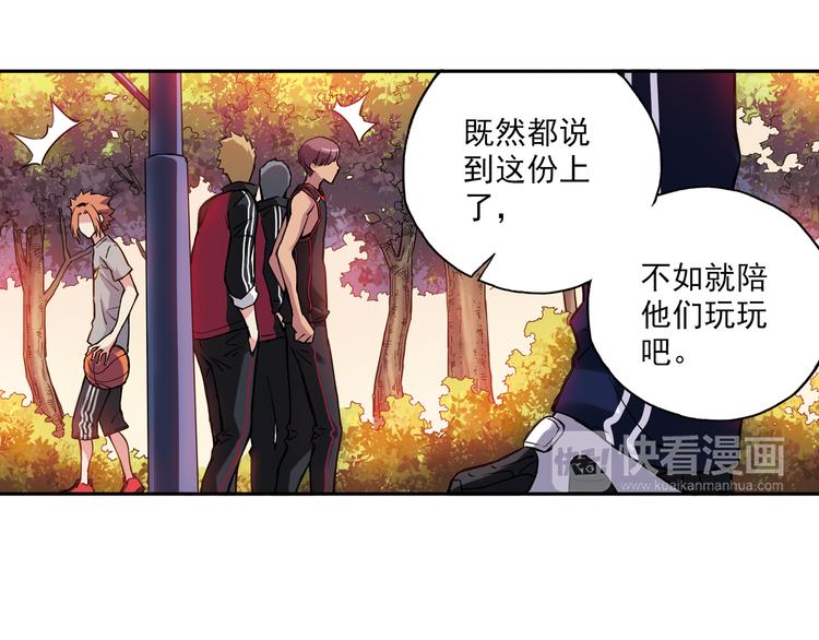 《青空之夏》第17话下 赢了的话，你就加入我们吧 第24页