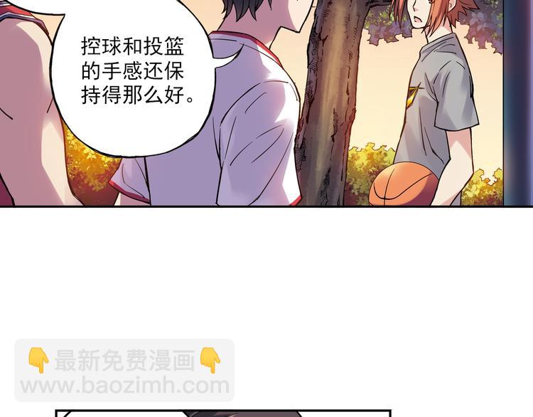 《青空之夏》第17话下 赢了的话，你就加入我们吧 第28页