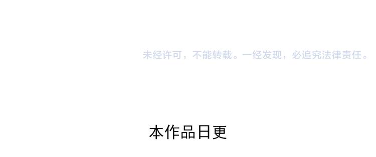 《青空之夏》第17话下 赢了的话，你就加入我们吧 第38页