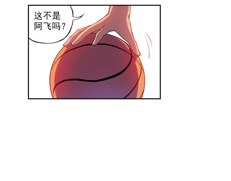 《青空之夏》第17话下 赢了的话，你就加入我们吧 第7页