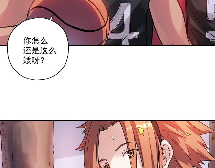 《青空之夏》第17话下 赢了的话，你就加入我们吧 第9页