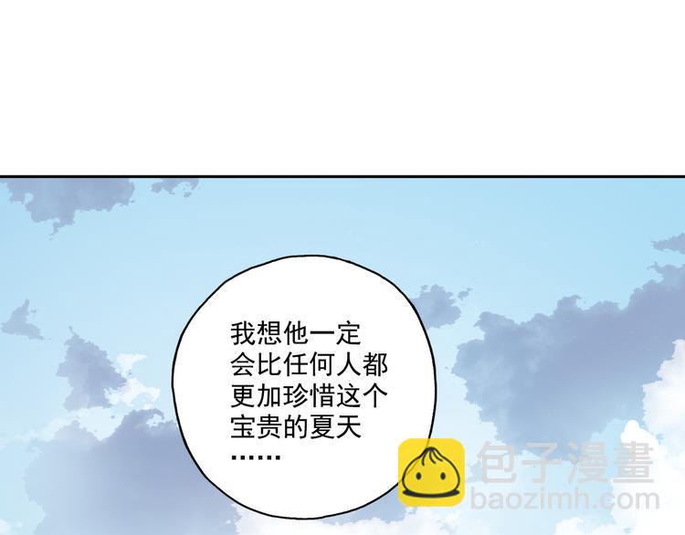 《青空之夏》第20话下 唯有付诸努力才能获得回报 第16页