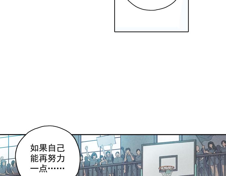 《青空之夏》第20话下 唯有付诸努力才能获得回报 第20页