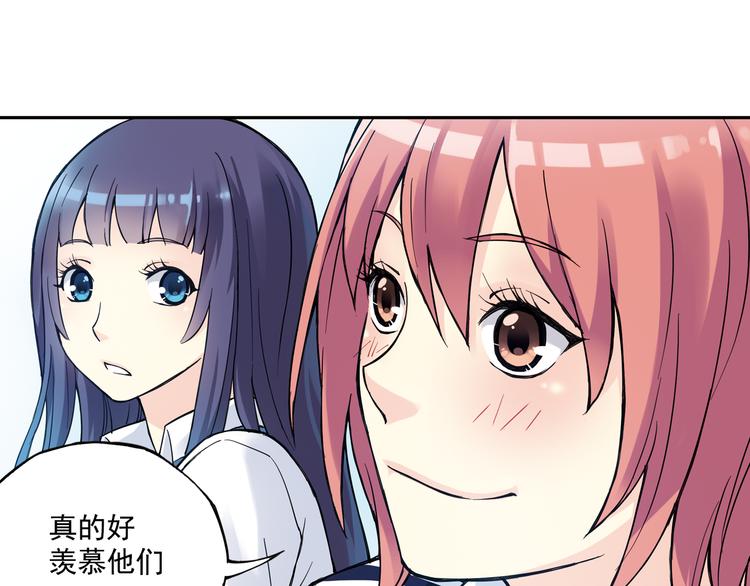 《青空之夏》第20话下 唯有付诸努力才能获得回报 第28页