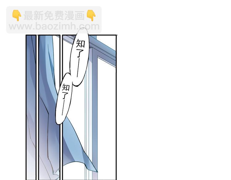 《青空之夏》第20话下 唯有付诸努力才能获得回报 第36页