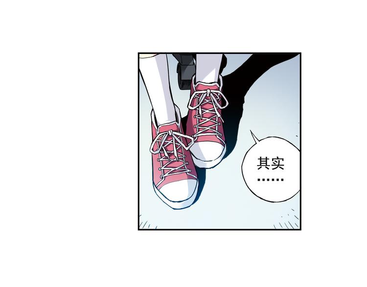 《青空之夏》第21话上 他会回来的 第15页