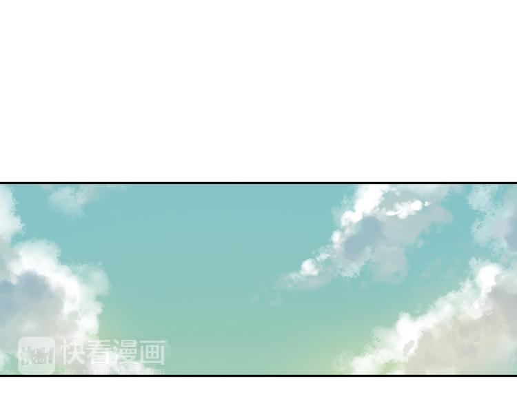 《青空之夏》第21话上 他会回来的 第35页