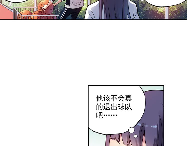 《青空之夏》第21话上 他会回来的 第38页
