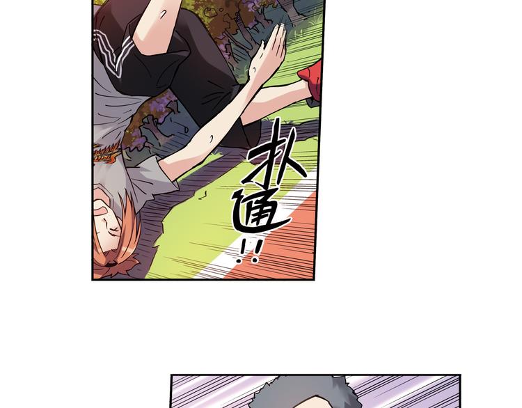 《青空之夏》第19话下 阿飞回归球队！ 第10页