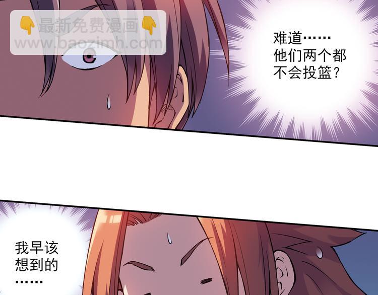 《青空之夏》第19话下 阿飞回归球队！ 第15页