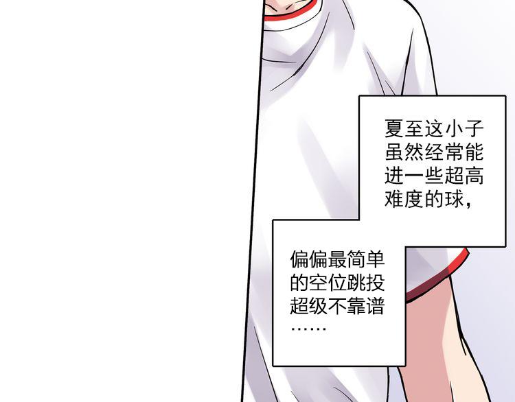 《青空之夏》第19话下 阿飞回归球队！ 第19页