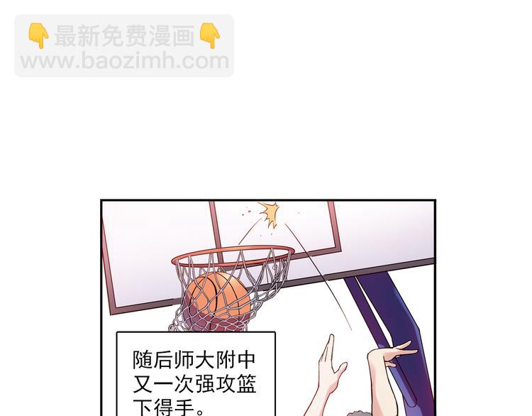 《青空之夏》第19话下 阿飞回归球队！ 第27页