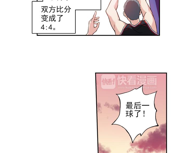《青空之夏》第19话下 阿飞回归球队！ 第28页