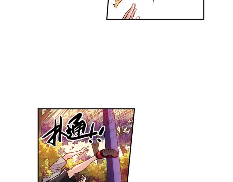 《青空之夏》第19话下 阿飞回归球队！ 第46页