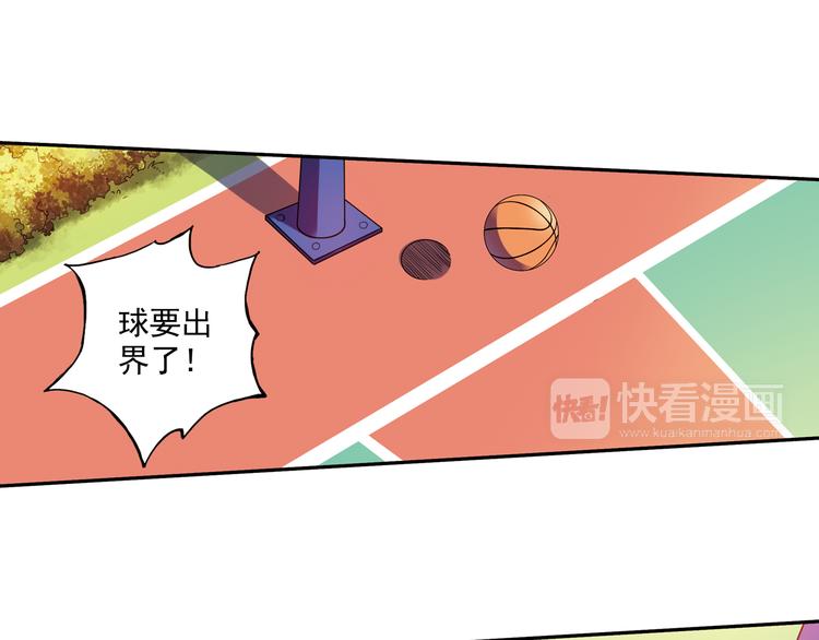 《青空之夏》第19话下 阿飞回归球队！ 第5页