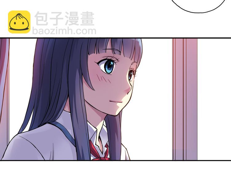 《青空之夏》第22话上 道歉 第29页