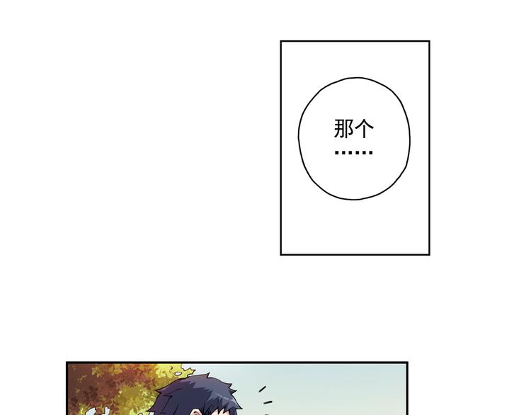 《青空之夏》第23话上 暑假前的考试 第34页