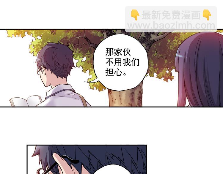 《青空之夏》第23话上 暑假前的考试 第37页