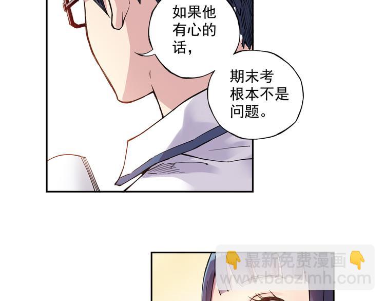 《青空之夏》第23话上 暑假前的考试 第38页
