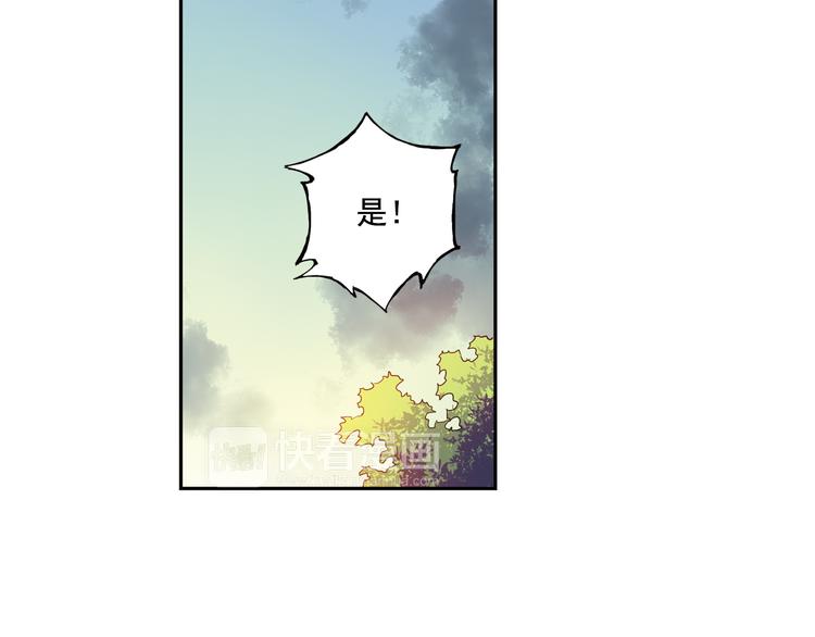 《青空之夏》第21话下 被利用 第17页