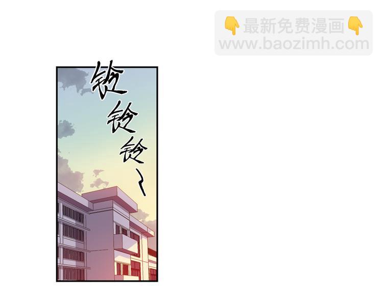 《青空之夏》第21话下 被利用 第18页